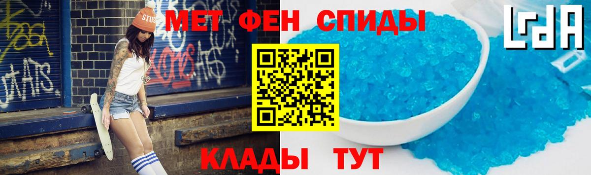 АМФЕТАМИН 97% Зеленогорск