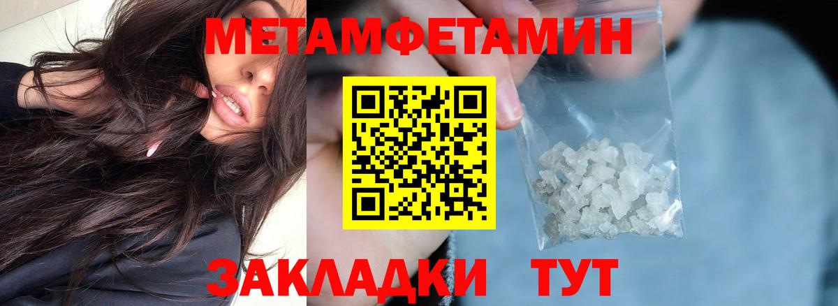 Amphetamine Premium  Вход с VPN  Amphetamine  Зеленогорск 