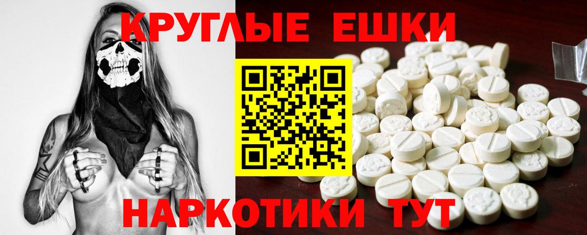 ЭКСТАЗИ DUBAI  Экстази Philipp Plein  Зеленогорск  Вход с VPN 