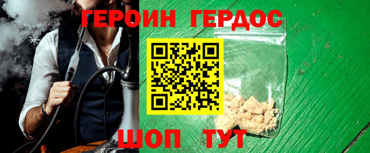 Меф Зеленогорск