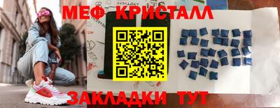 молекула духа Кинель