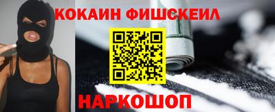 молекула духа Кинель