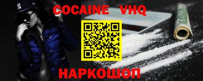 молекула духа Кинель
