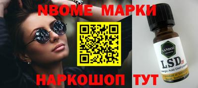 ПСИЛОЦИБИНОВЫЕ ГРИБЫ Кингисепп