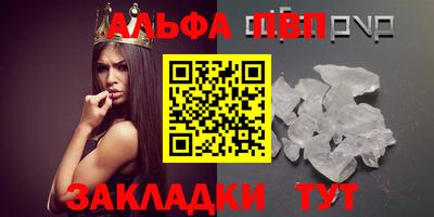 молекула духа Кинель