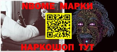 молекула духа Кинель