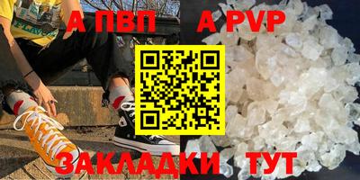 ПСИЛОЦИБИНОВЫЕ ГРИБЫ Кингисепп