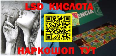 молекула духа Кинель