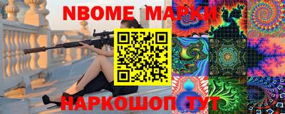 молекула духа Кинель