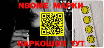 молекула духа Кинель