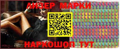 ПСИЛОЦИБИНОВЫЕ ГРИБЫ Кингисепп