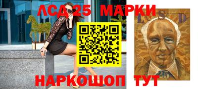 молекула духа Кинель