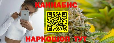 молекула духа Кинель