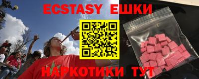 молекула духа Кинель