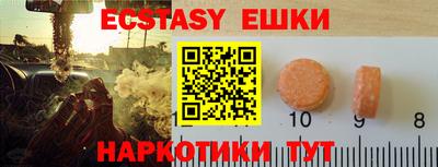 молекула духа Кинель