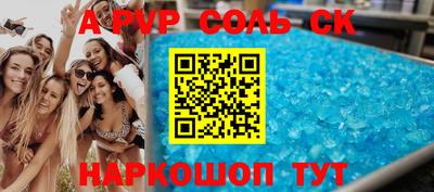 ПСИЛОЦИБИНОВЫЕ ГРИБЫ Кингисепп