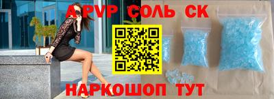ПСИЛОЦИБИНОВЫЕ ГРИБЫ Кингисепп