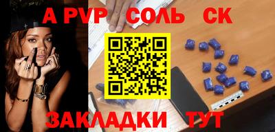 молекула духа Кинель