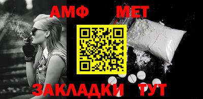 молекула духа Кинель