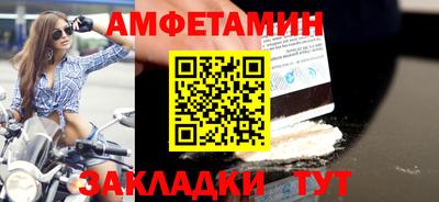молекула духа Кинель