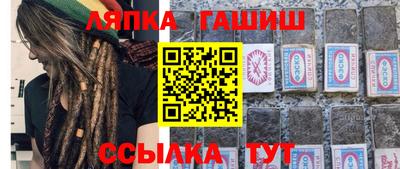ПСИЛОЦИБИНОВЫЕ ГРИБЫ Кингисепп