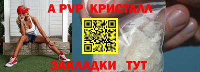 молекула духа Кинель