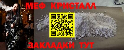молекула духа Кинель
