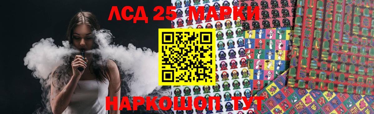 Лсд 25 экстази кислота  ЛСД экстази  Лсд 25 экстази ecstasy  Зеленогорск  мега   Вход с VPN 