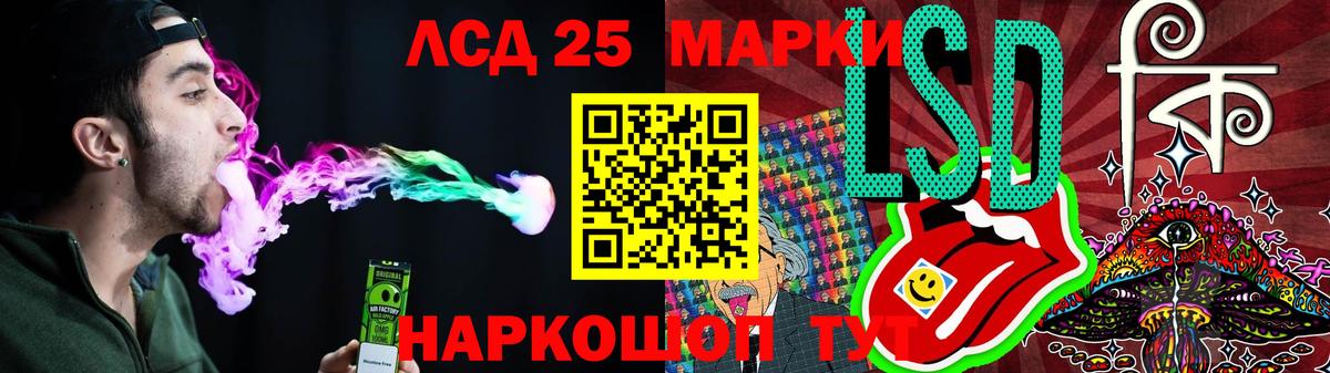Лсд 25 экстази кислота Зеленогорск