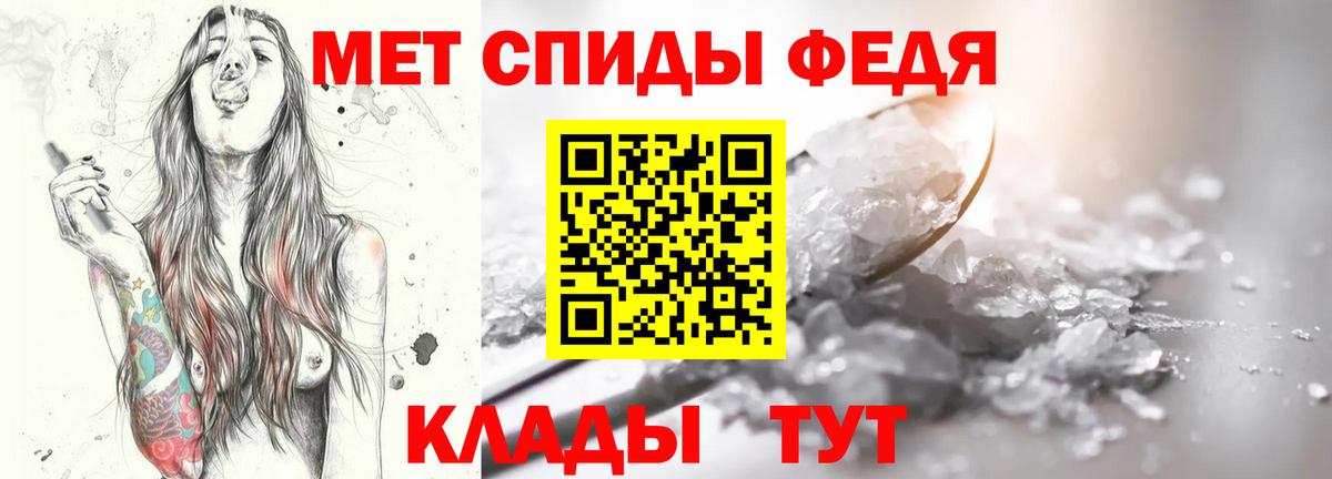МЕТАМФЕТАМИН  Вход с VPN  МЕТАМФЕТАМИН винт  Зеленогорск  МЕТАМФЕТАМИН винт 