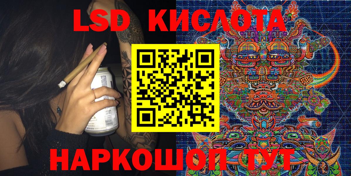 Наркотические марки 1500мкг  Наркотические марки 1500мкг  Зеленогорск  закладки  Вход с VPN 