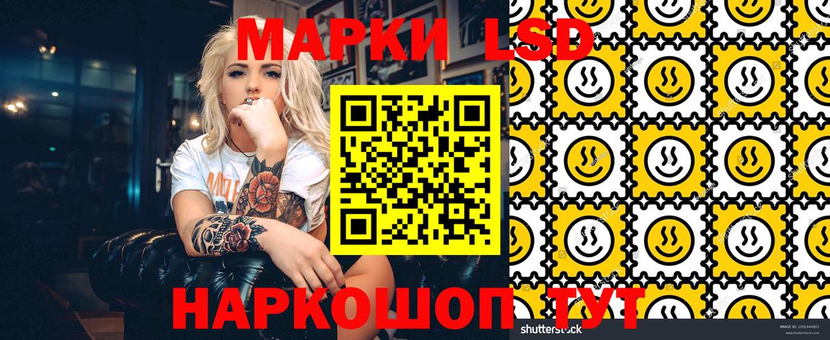 Марки 25I-NBOMe 1,5мг Зеленогорск